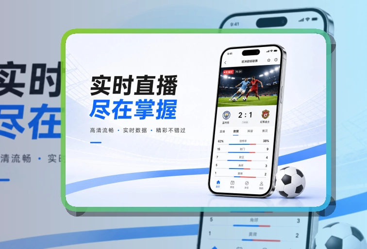 开云APP下载页面展示